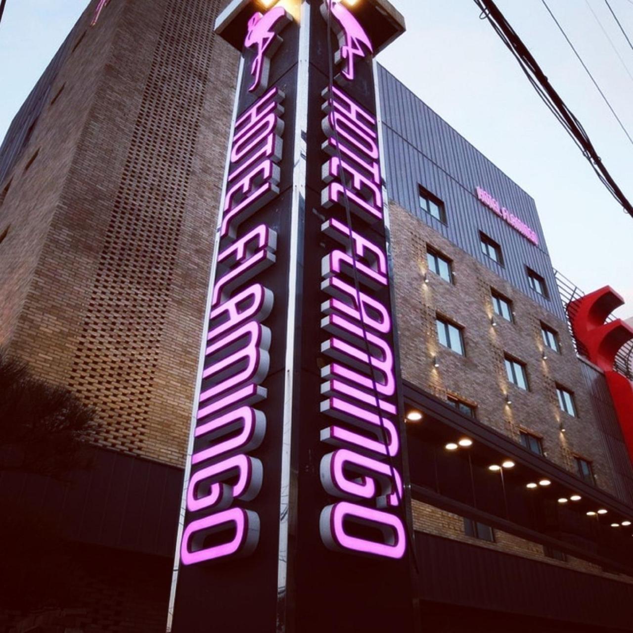 Hotel Flamingo Daejeon Exterior foto